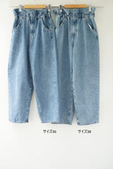 a'nuke(アンヌーク)Waist Tuck Denim