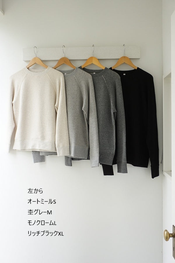 kitt(キット) Pull Over