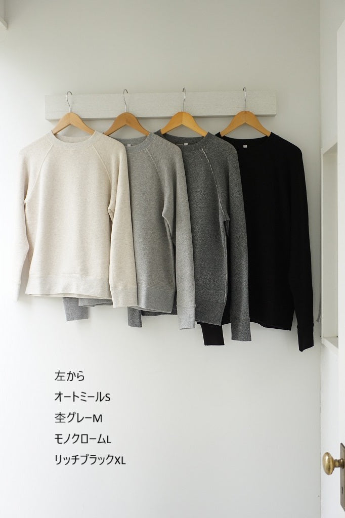 kitt(キット) Pull Over