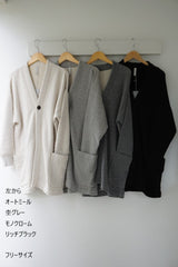 kitt(キット) Long Cardigan