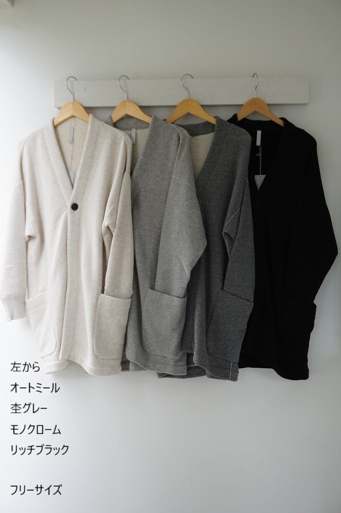 kitt(キット) Long Cardigan