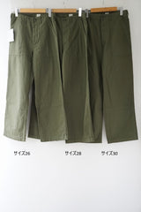 ORDINARY FITS(オーディナリーフィッツ)　VINTAGE FATIGUE