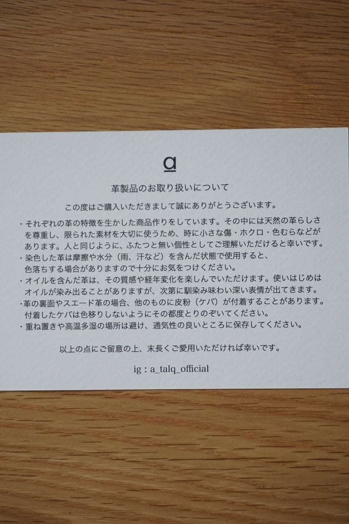 a (アー)  ボストンバッグ M シボグレー