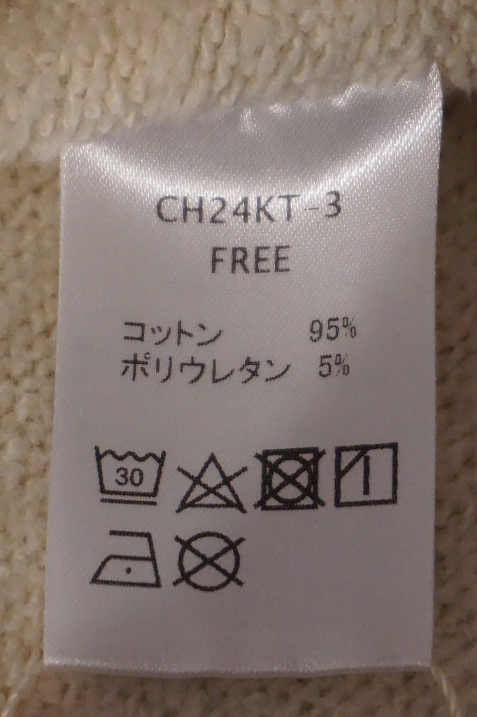 Chêne×kitt(シェヌ×キット）カーディガン