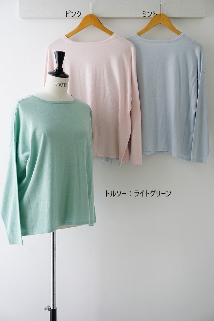 【STAMP AND DIARY】2wayタイプ 長袖 ライトベージュ STAMP AND DIARY】2wayタイプ 長袖 ライトベージュ STAMP AND DIARY