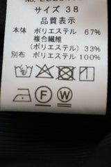 LAITERIE(レイトリー)  セレモニーシリーズ　オールインワン