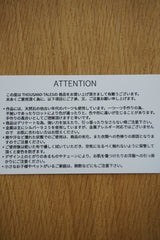 THOUSAND TALES（タウザンドテールズ）ネックレス