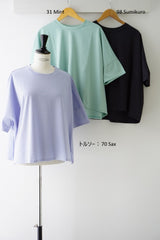 Nouvelles du paradis(ヌーベルドゥパラディ) トロワ天竺　ワイドTシャツ