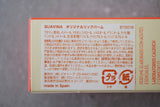 SUAVINA（スアビナ）オリジナルリップバーム　チューブタイプ
