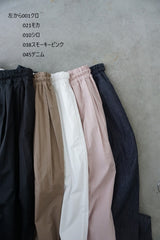 UNIVERSAL TISSU(ユニヴァーサルティシュ)　ナチュラルタイプライター/6ozデニム　コクーンイージーパンツ