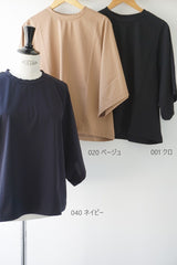 UNIVERSAL TISSU(ユニヴァーサルティシュ)　ソルシールドハイゲージ天竺　BIGスリーブTシャツ