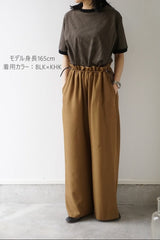 assiette(アシェット) アルビニオーガニックコットンボーダー