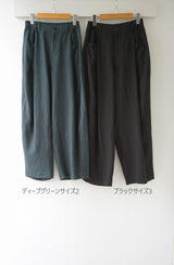 FACTORY(ファクトリー) アイリッシュリネン　オーバータックパンツ