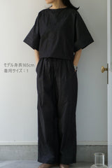 assiette(アシェット)　反応染め4oz　ノンフェードデニム