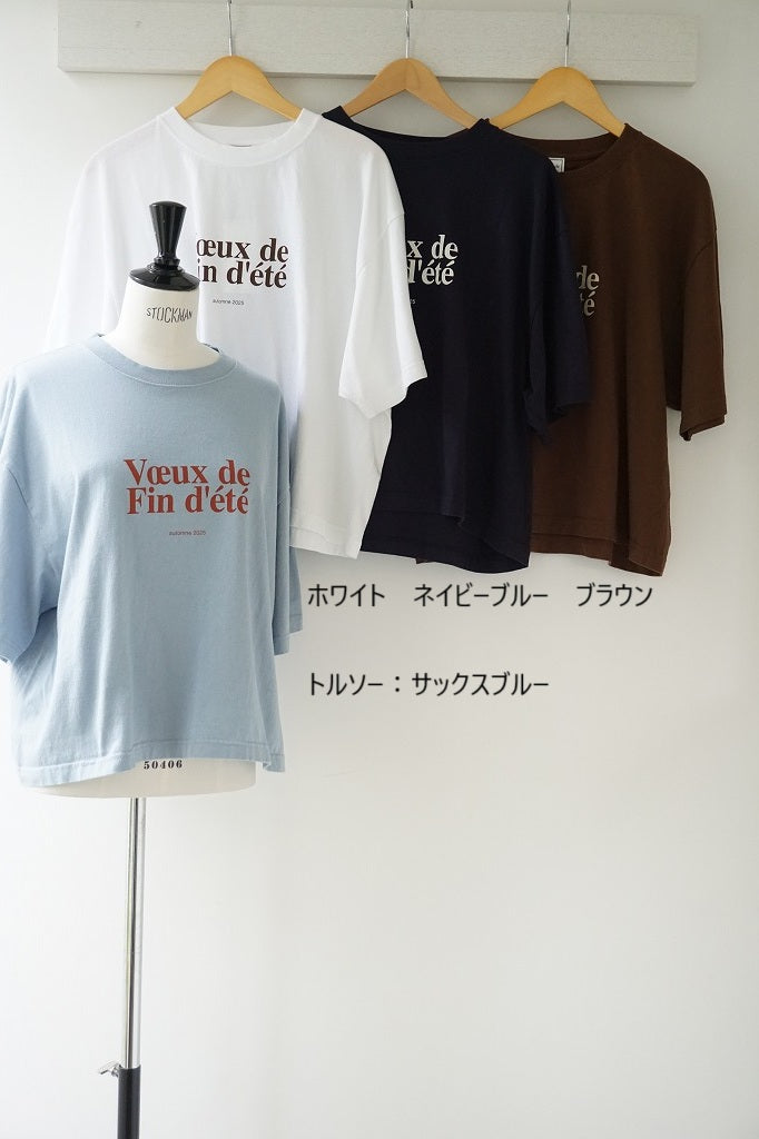 le ciel de HARRISS ( ル シェル ド ハリス)5.6oz天竺　Voeux de Fin d'eteプリントT