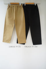 TRAVAIL MANUEL(トラバイユマニュアル)　コンパクトチノストレッチユニティPTS