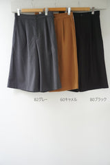 Harriss（ハリス）Culotte Pants