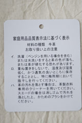 TODAYFUL（トゥデイフル）Cowleather Gacha Belt 在庫はお問合せください