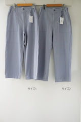 KHA:KI(カーキ)　WIDE FATIGUE TROUSERS
