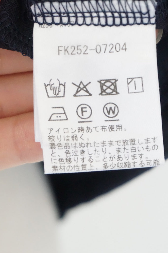 Harriss（ハリス）異素材コンビドルマンタックスリーブプルオーバー