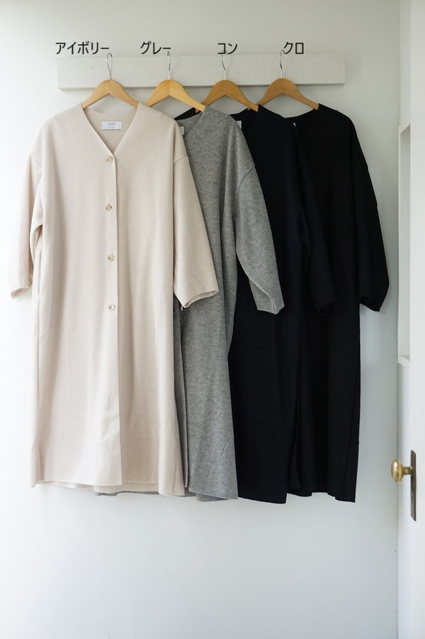 utilite(ユティリテ)　WOOLLET shaggy コート
