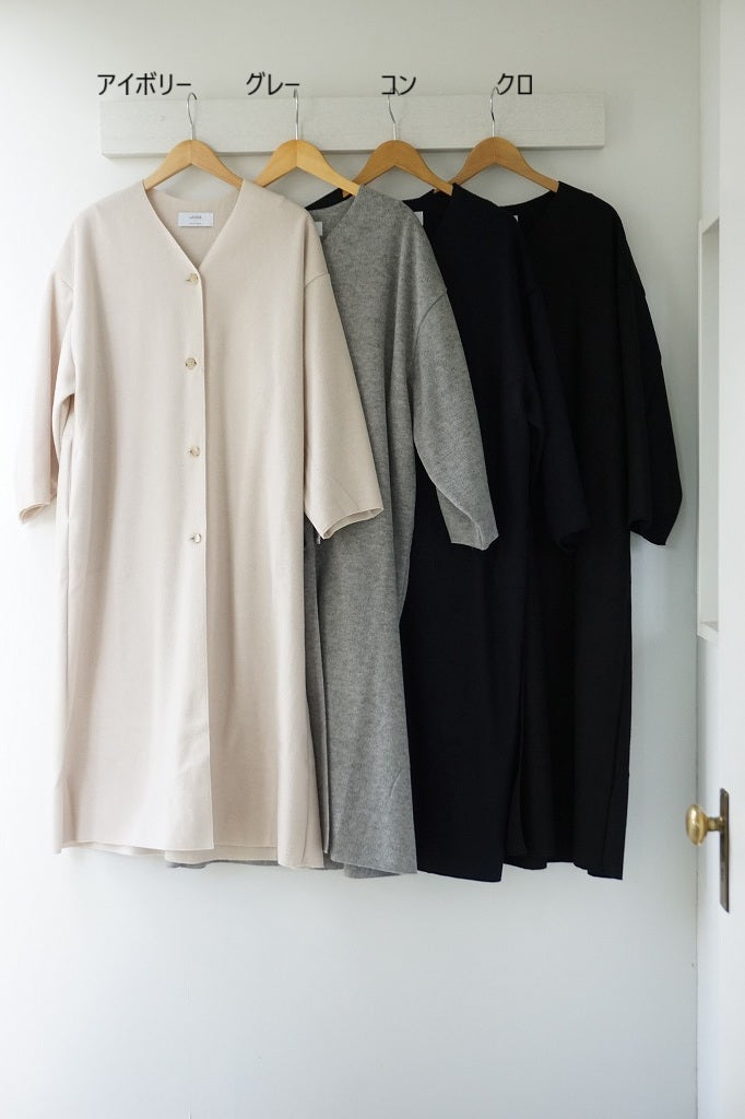 utilite(ユティリテ)　WOOLLET shaggy コート