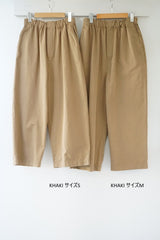 TRAVAIL MANUEL(トラバイユマニュアル)　ルアンチンチノ　ベースパンツ