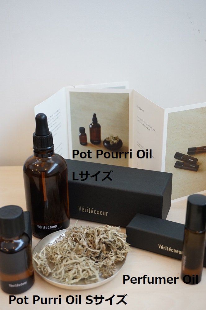 Veritecoeur(ヴェリテクール)INCENSE WOOL Pot Pourri Oil Lサイズ