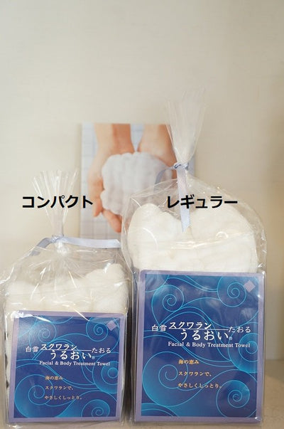 白雪ふきん 白雪スクワランうるおいたおる レギュラー – SACHET.
